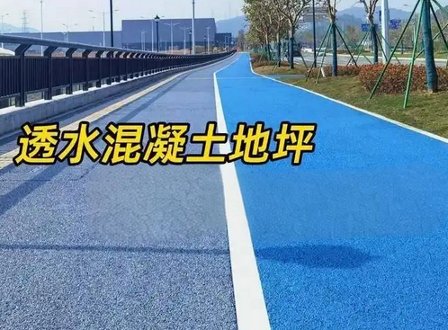 湛江地坪漆